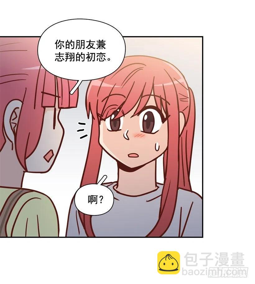 生日惊喜(1/2)-第291话