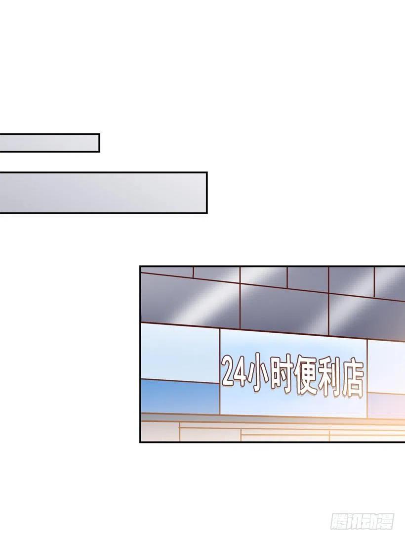 生日惊喜(1/2)-第291话