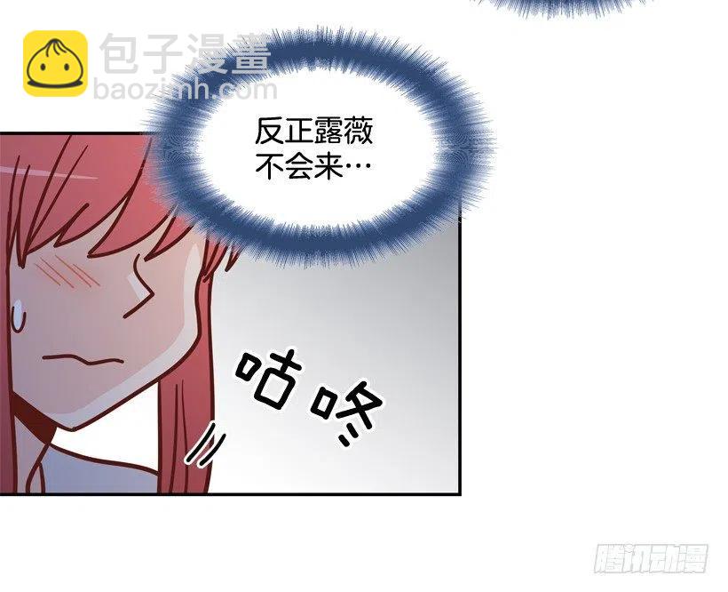 生日惊喜(1/2)-第291话