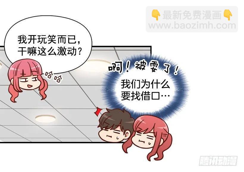 生日惊喜(1/2)-第291话