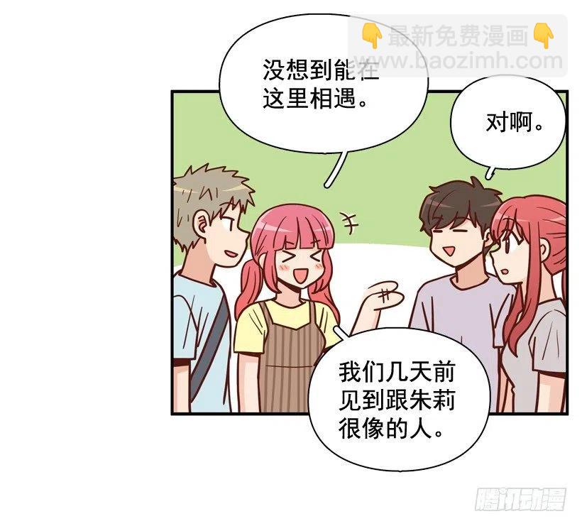 生日惊喜(1/2)-第291话