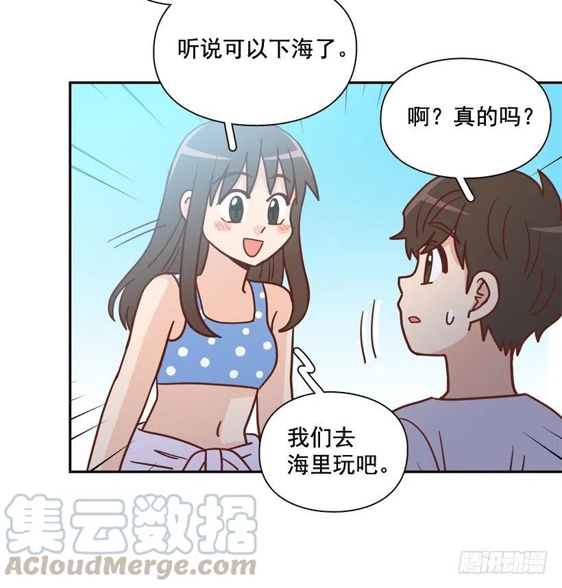 有你在我身边(1/2)-第293话