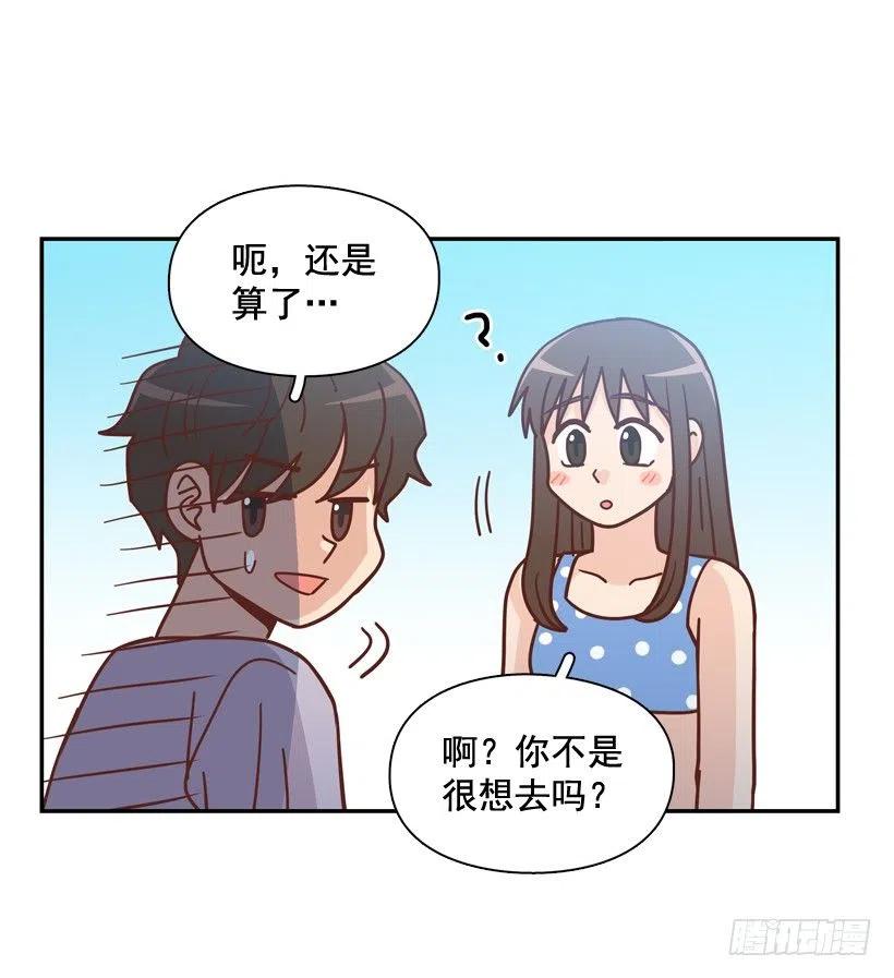 有你在我身边(1/2)-第293话