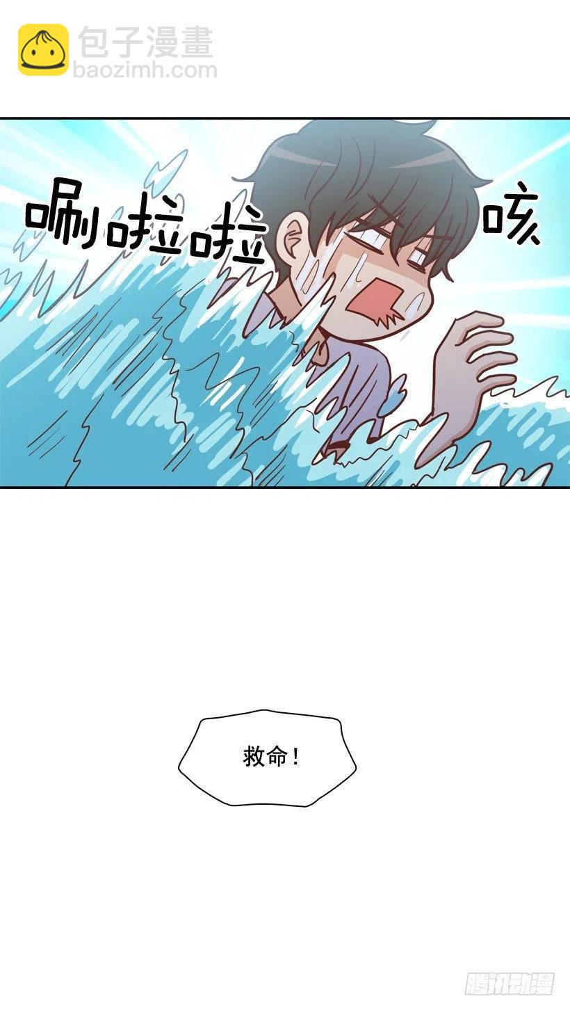 有你在我身边(1/2)-第293话