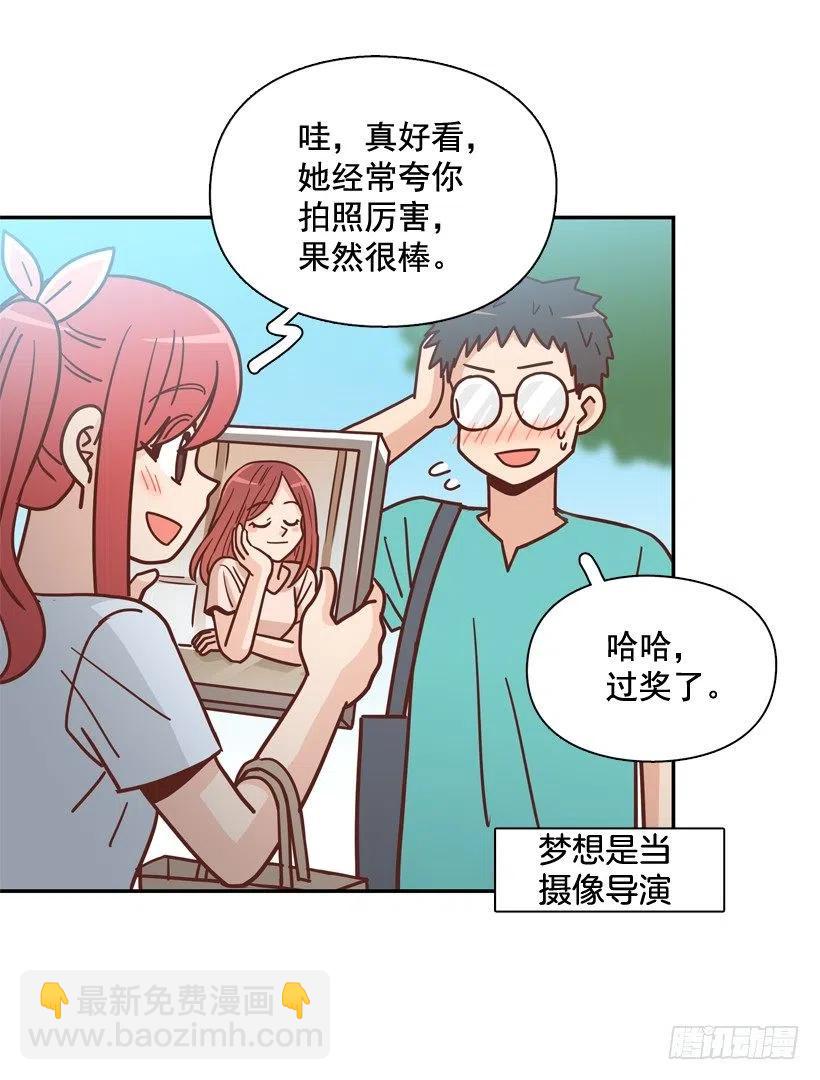 有你在我身边(1/2)-第293话