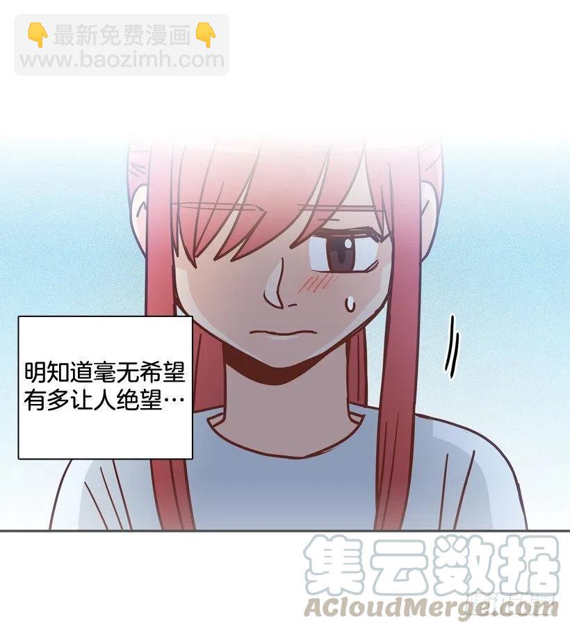 有你在我身边(1/2)-第293话