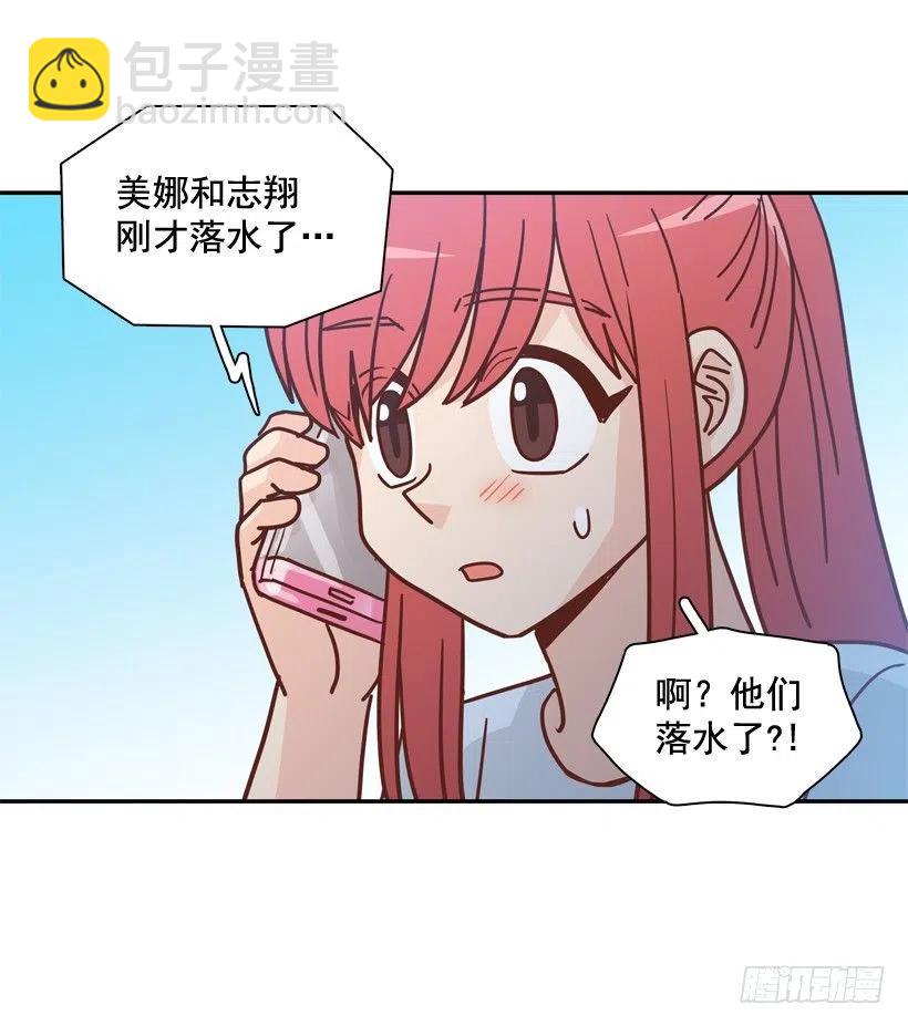 有你在我身边(1/2)-第293话