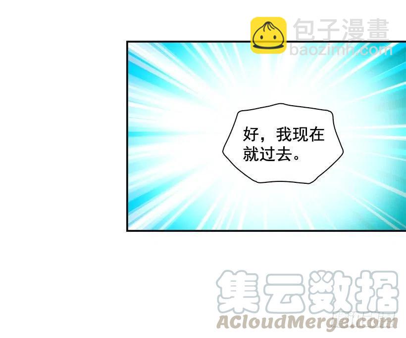 有你在我身边(1/2)-第293话