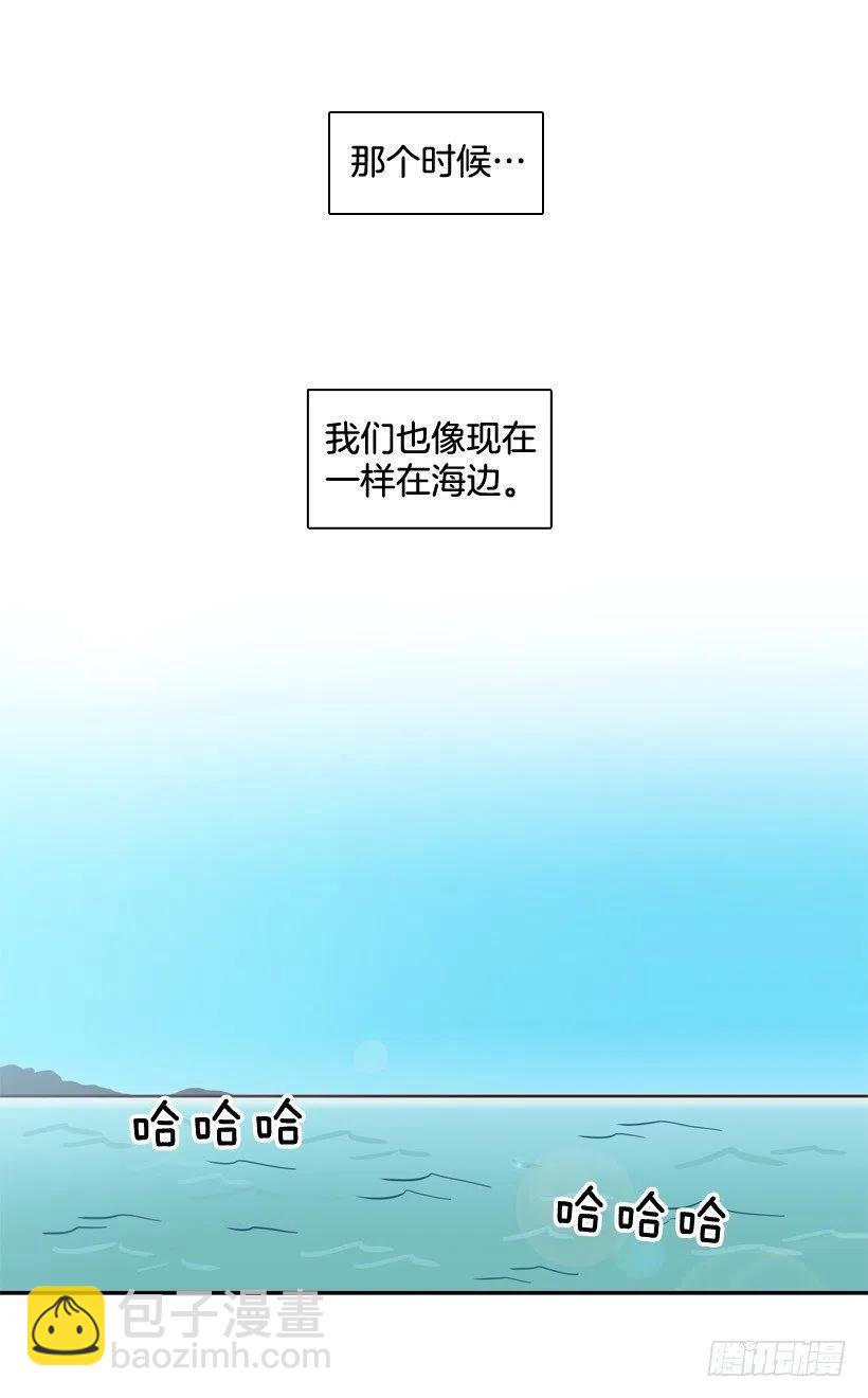 有你在我身边(1/2)-第293话