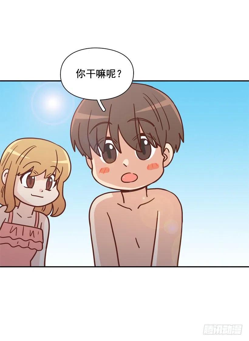 有你在我身边(1/2)-第293话