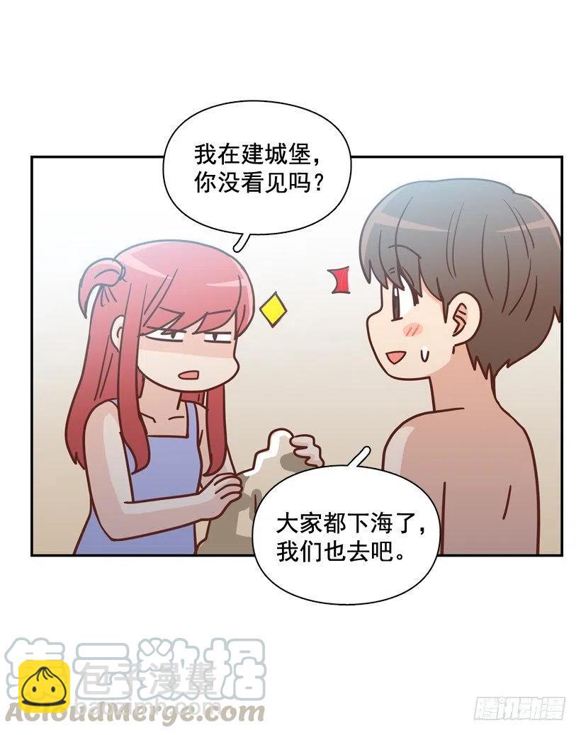 有你在我身边(1/2)-第293话