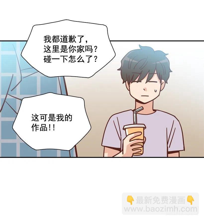 有你在我身边(1/2)-第293话