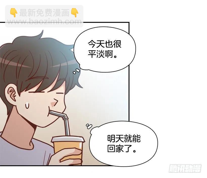 有你在我身边(1/2)-第293话