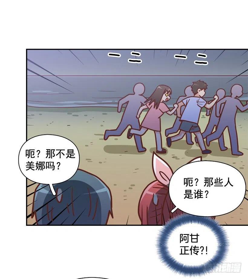 再见，曾经的我们(1/2)-第295话