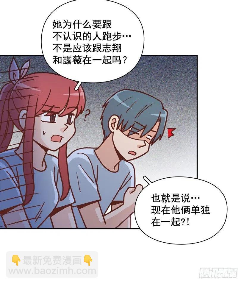 再见，曾经的我们(1/2)-第295话