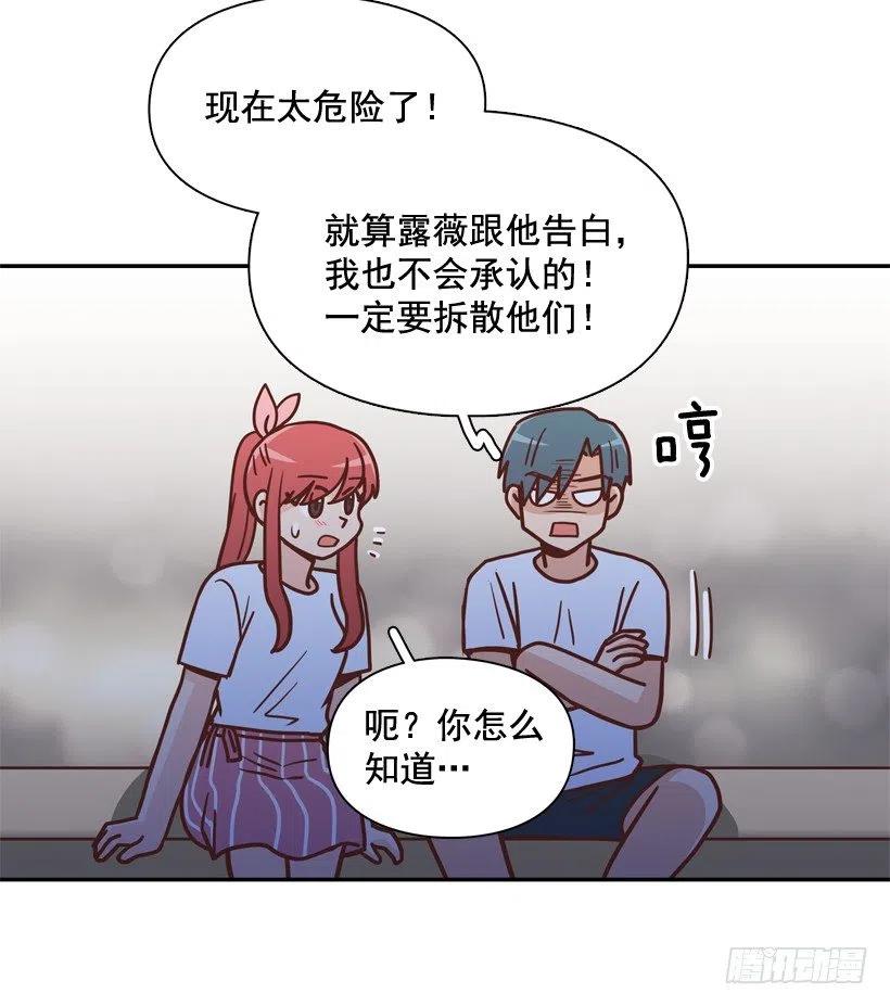 再见，曾经的我们(1/2)-第295话