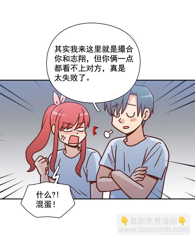 再见，曾经的我们(1/2)-第295话