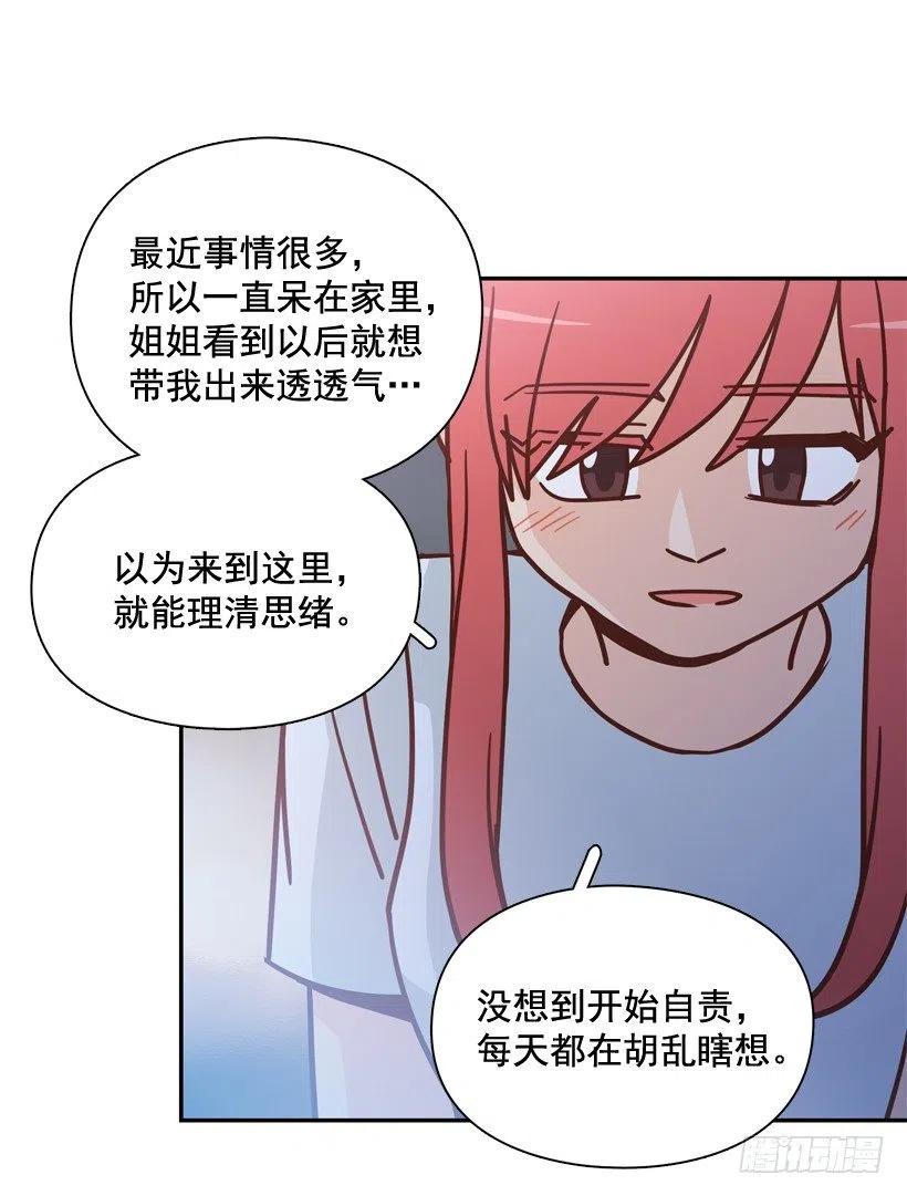 再见，曾经的我们(1/2)-第295话