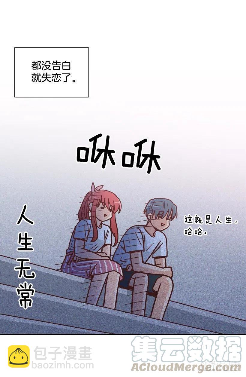 再见，曾经的我们(1/2)-第295话