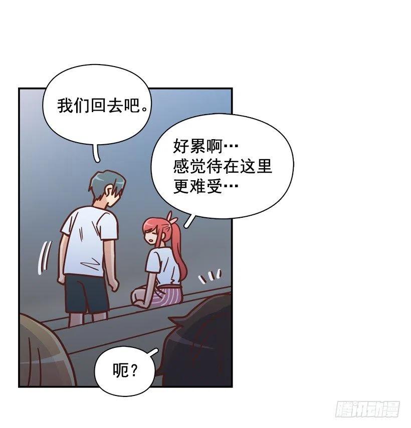 再见，曾经的我们(1/2)-第295话