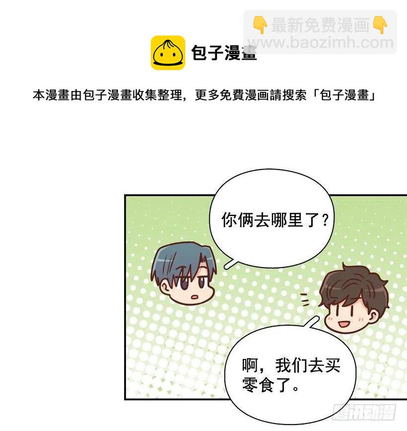 再见，曾经的我们(1/2)-第295话