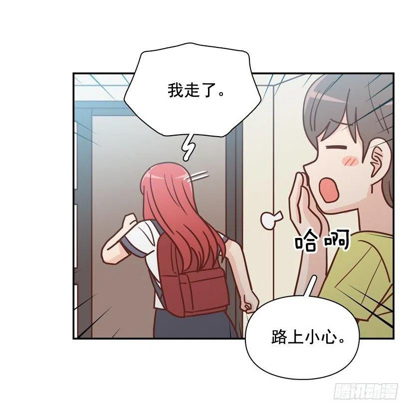 再见，曾经的我们(1/2)-第295话