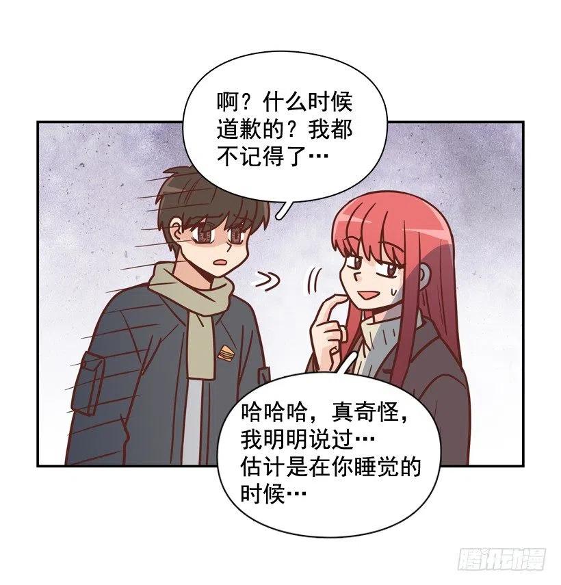 不变的友谊(1/2)-第297话