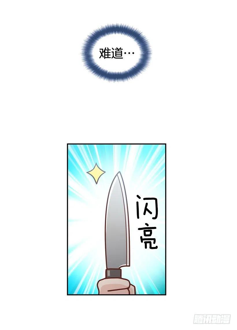 不变的友谊(1/2)-第297话