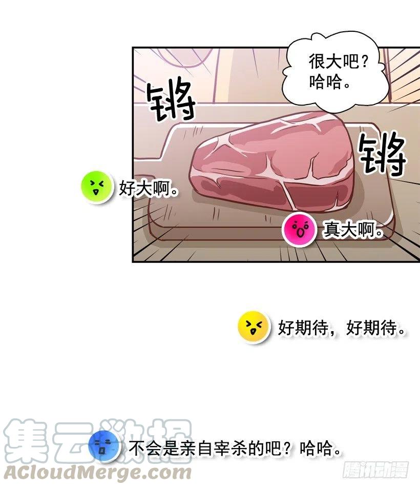 不变的友谊(1/2)-第297话