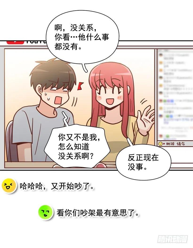 不变的友谊(1/2)-第297话