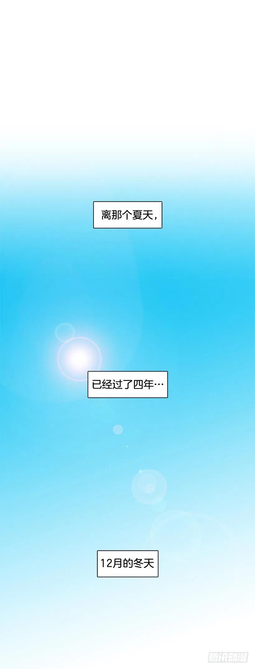 不变的友谊(1/2)-第297话