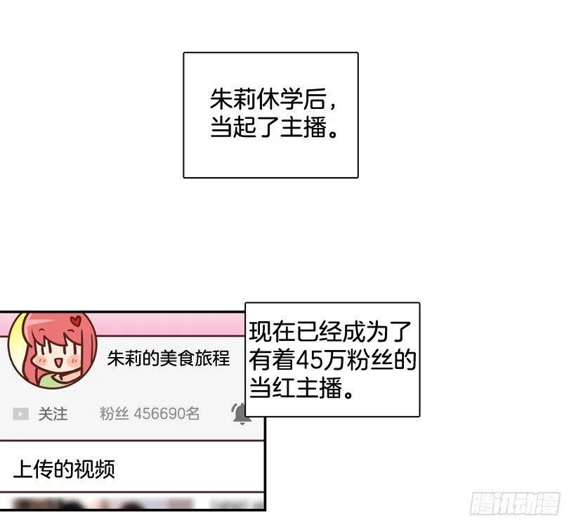 不变的友谊(1/2)-第297话