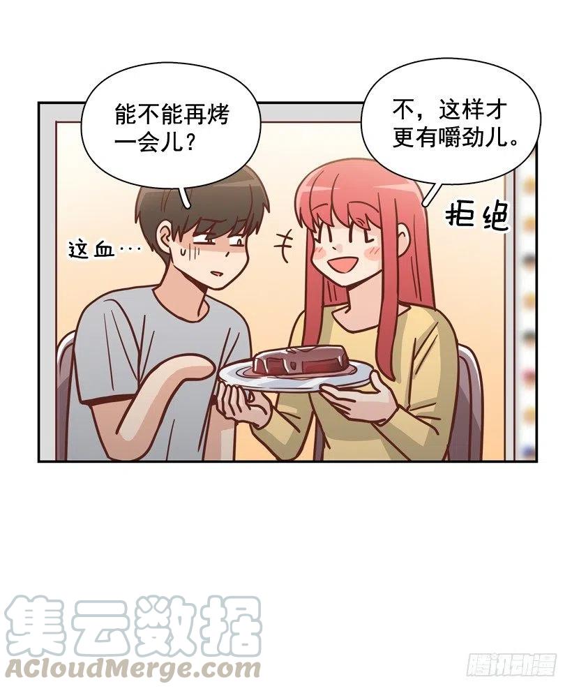 不变的友谊(1/2)-第297话