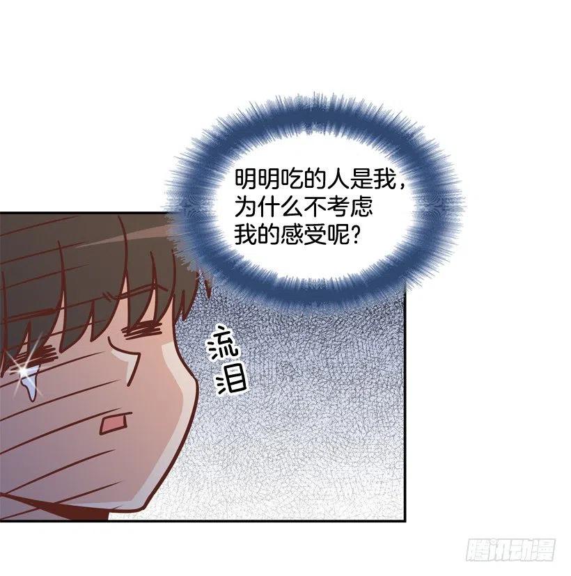 不变的友谊(1/2)-第297话