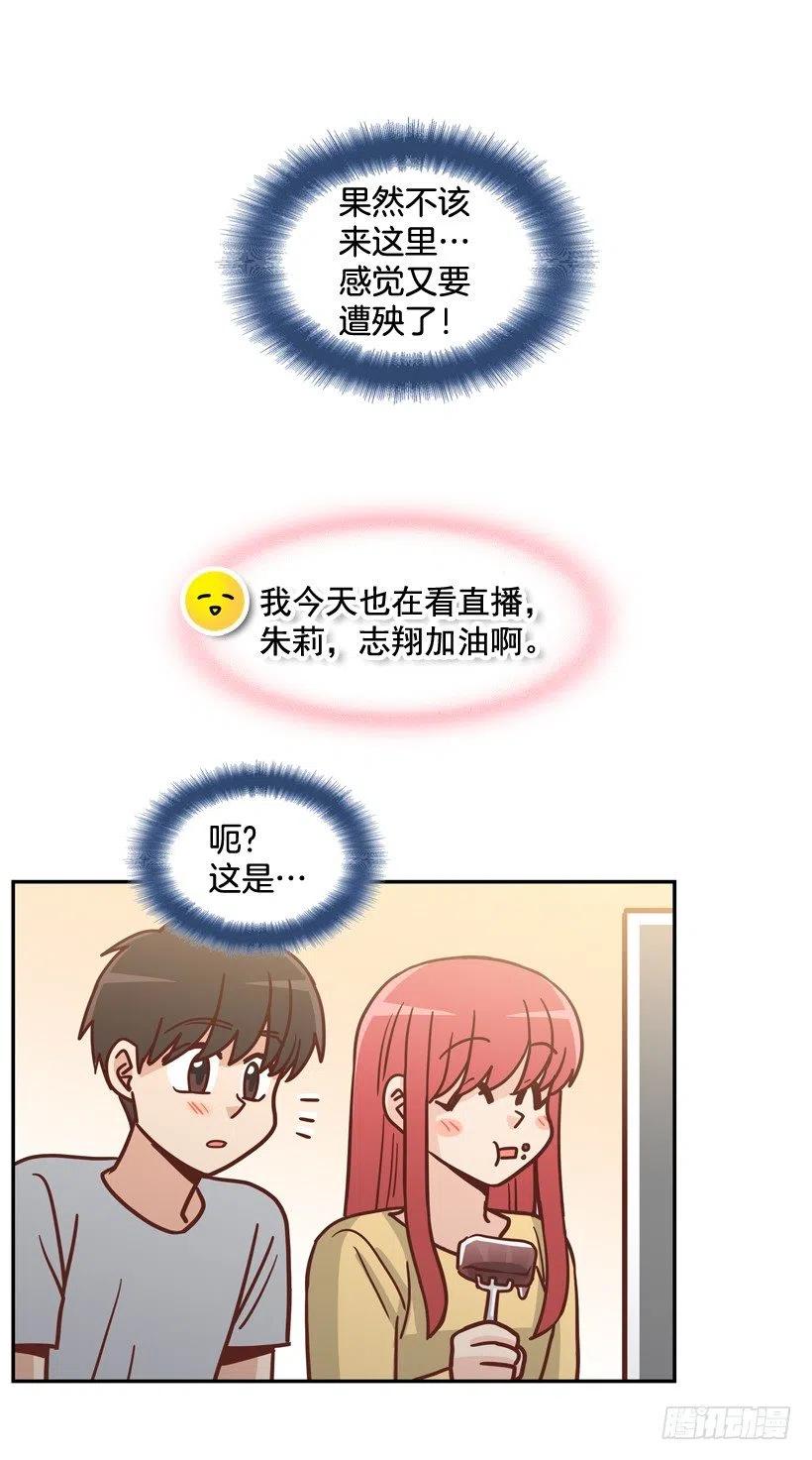 不变的友谊(1/2)-第297话