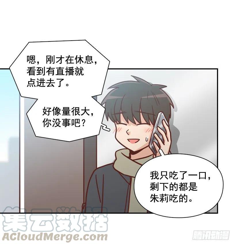 不变的友谊(1/2)-第297话