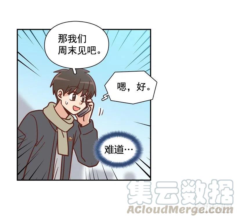 不变的友谊(1/2)-第297话