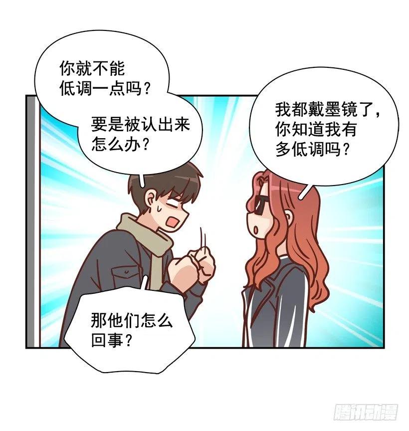 不变的友谊(1/2)-第297话