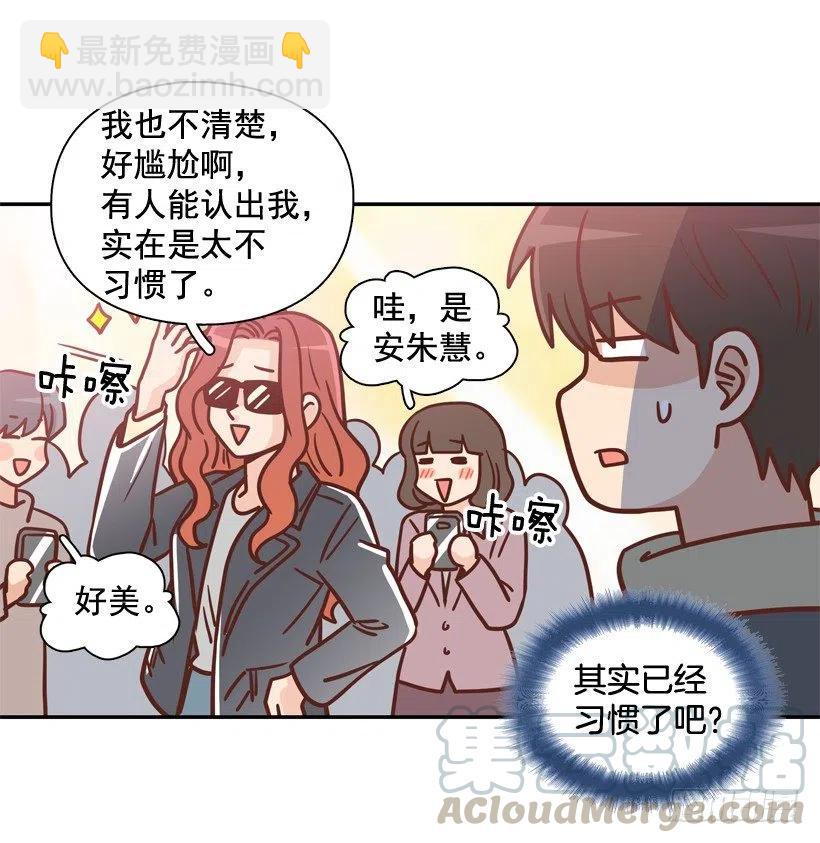 不变的友谊(1/2)-第297话