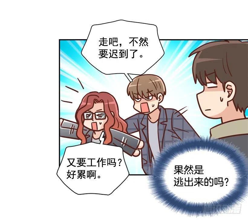 不变的友谊(1/2)-第297话