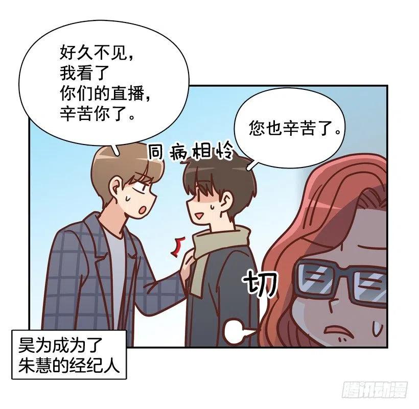 不变的友谊(1/2)-第297话