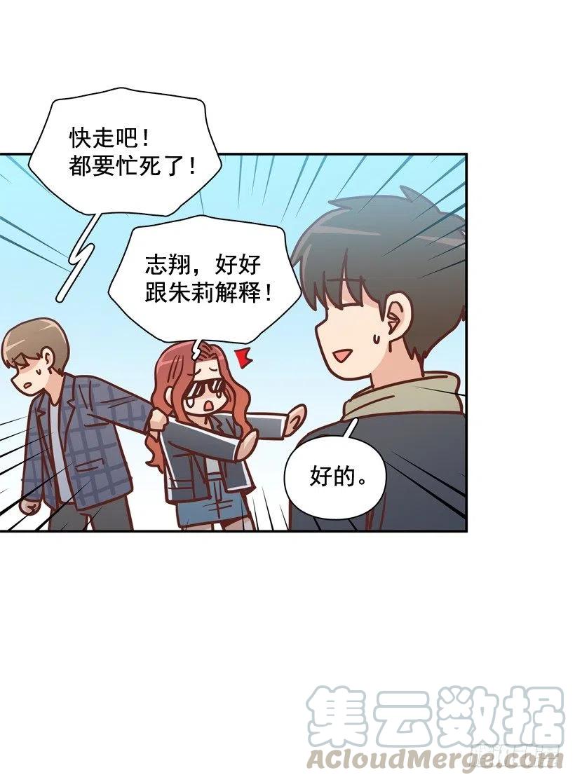 不变的友谊(1/2)-第297话