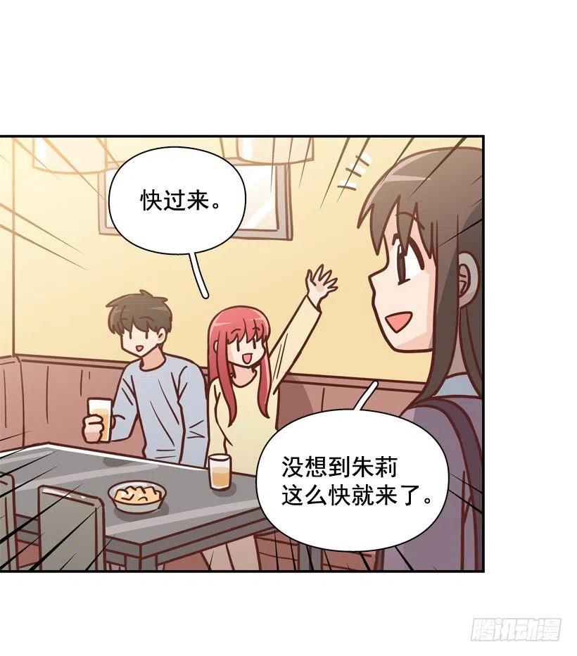 不变的友谊(1/2)-第297话