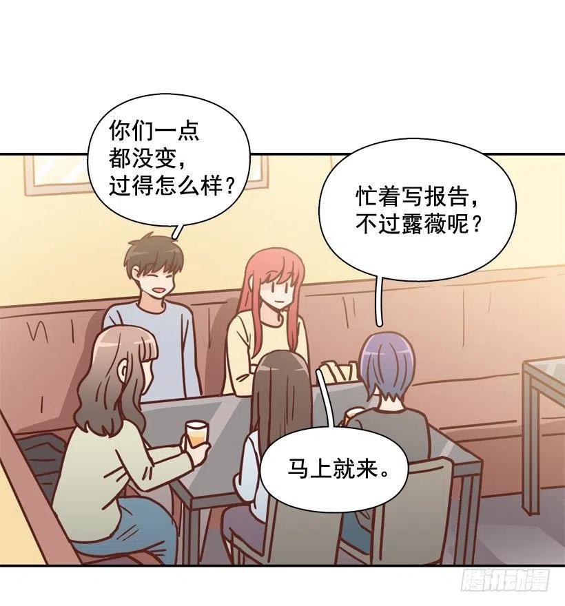 不变的友谊(1/2)-第297话