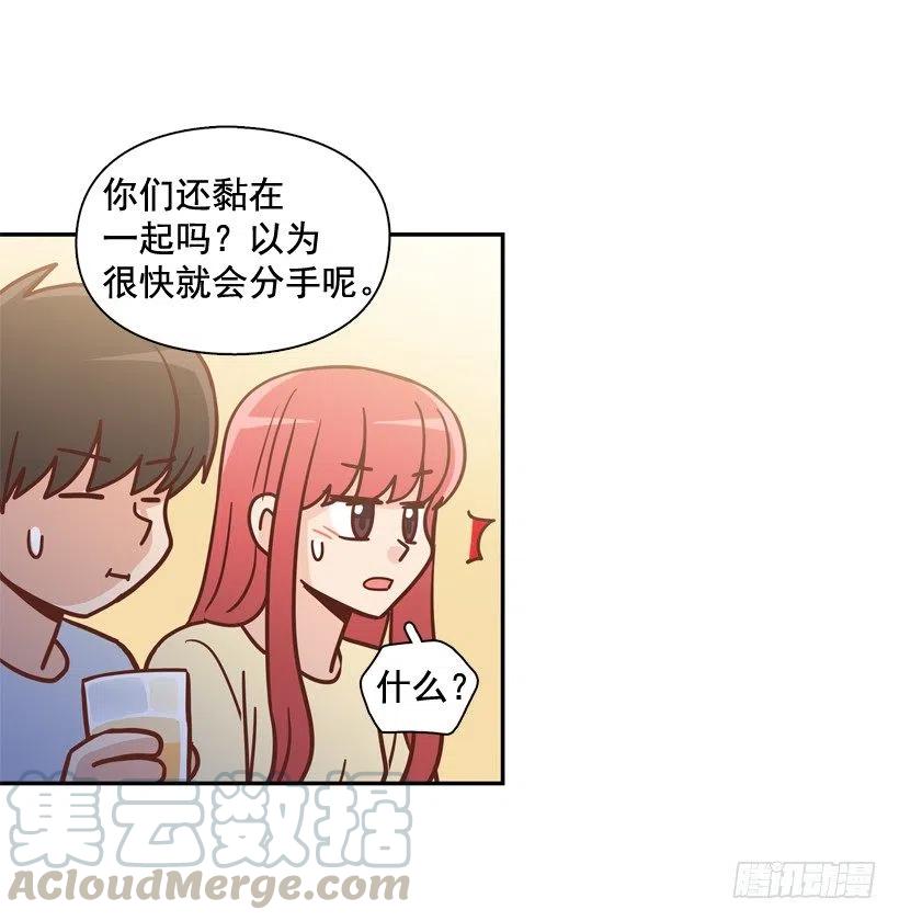 不变的友谊(1/2)-第297话