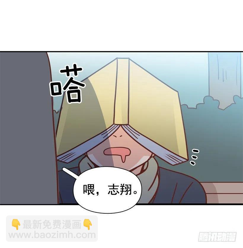 不变的友谊(1/2)-第297话