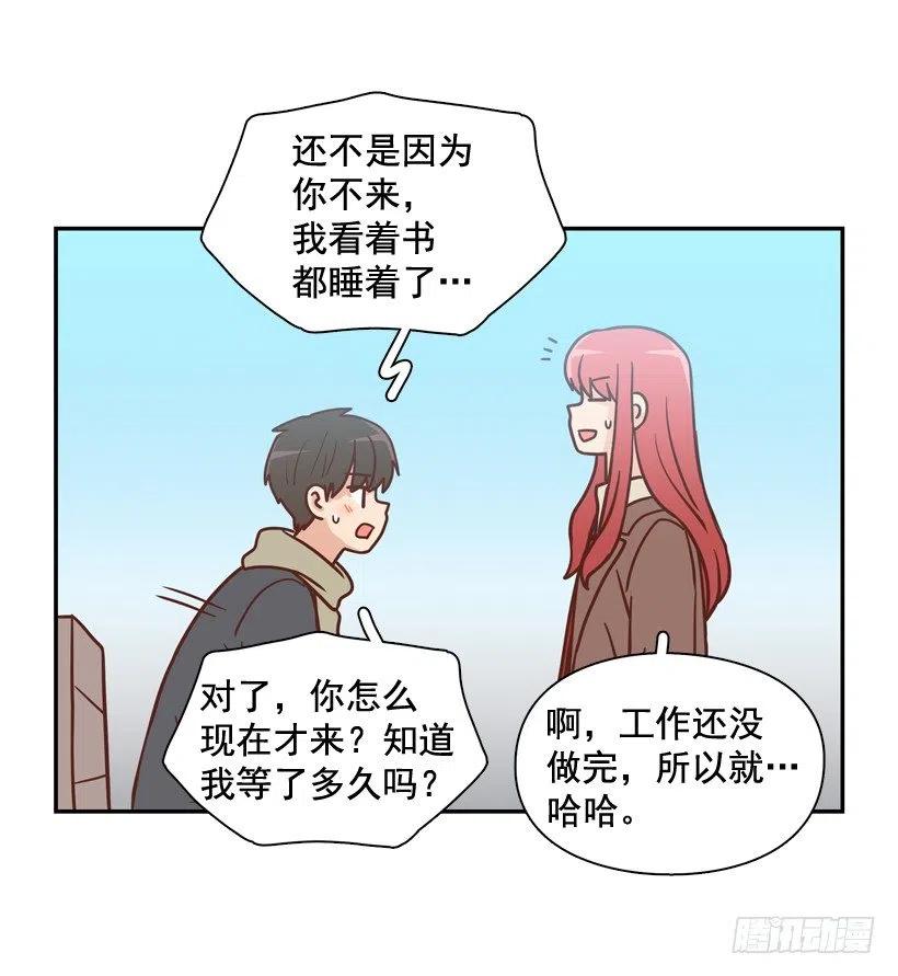 不变的友谊(1/2)-第297话