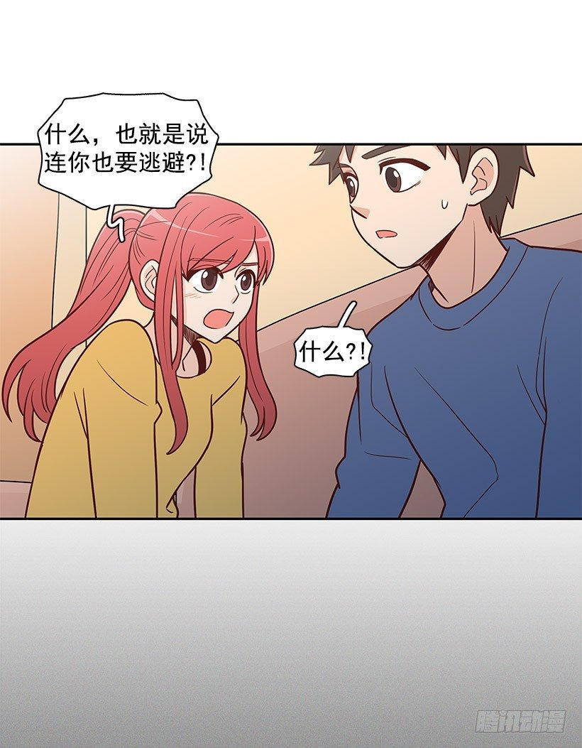 不该插手-第37话