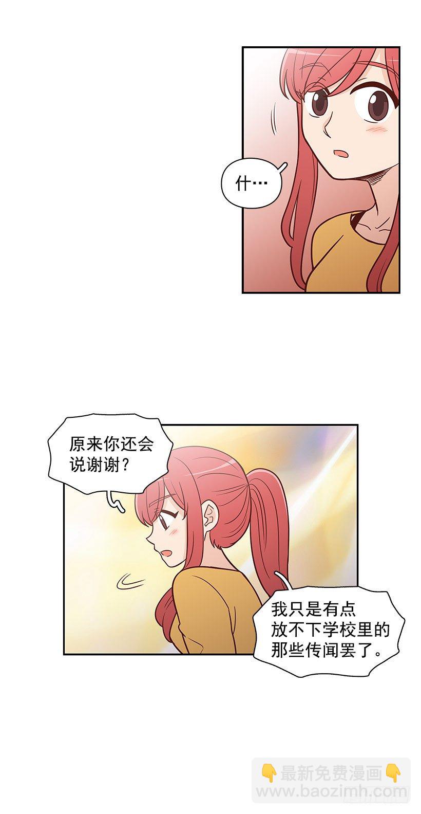 不该插手-第37话