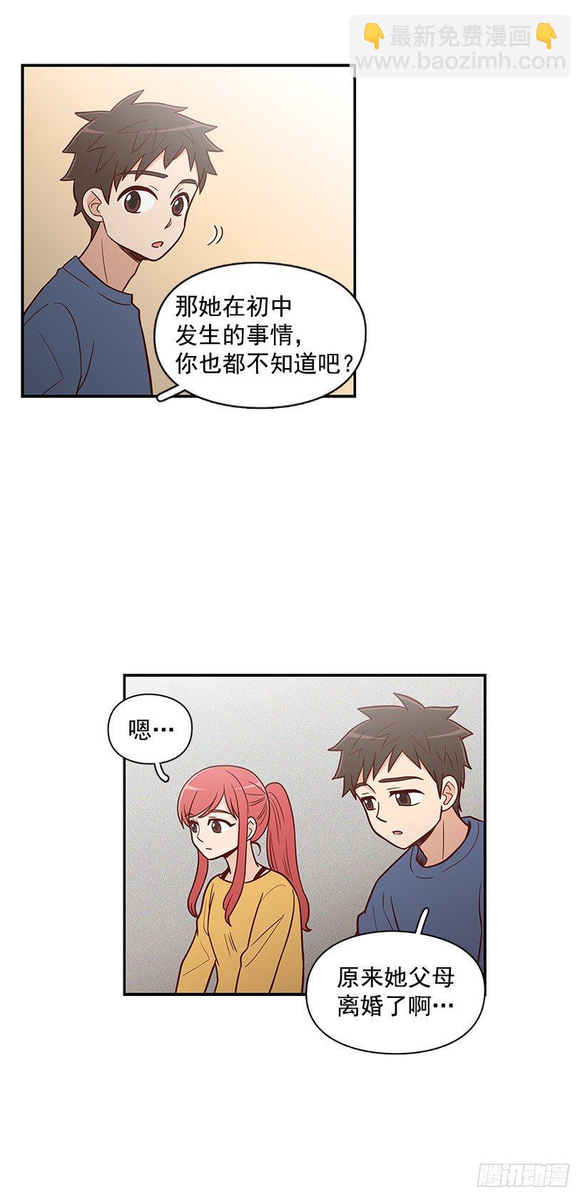 不该插手-第37话